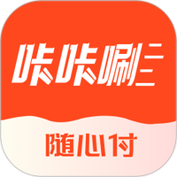 咔咔唰