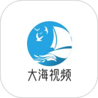 大海视频