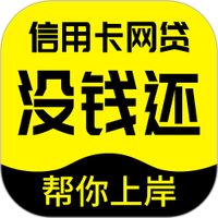逾期债务管家