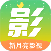 新月亮影视