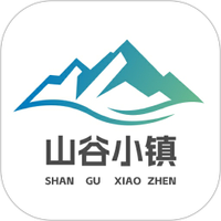 山谷小镇