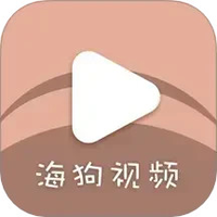 海狗视频