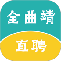 全曲靖直聘