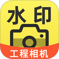打卡Loc水印相机