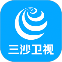 三沙卫视