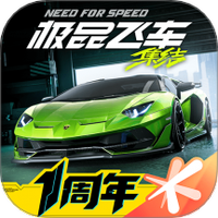 极品飞车集结