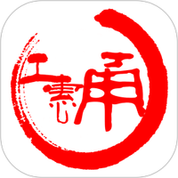 甬工惠