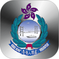香港入境事务处