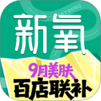 新氧医美