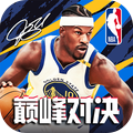 NBA巅峰对决