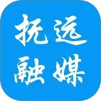 抚远融媒