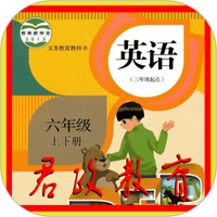 PEP六年级英语上册