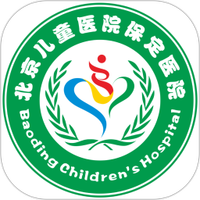 北京儿童医院保定医院