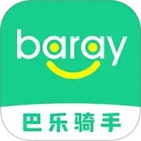 Baray骑手