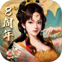 三国志2017