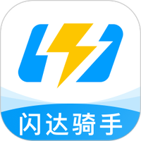闪达同城骑士