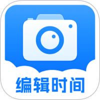 可编辑水印相机