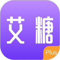 艾糖plus