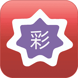 智慧彩票手机版