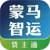 蒙马智运货主