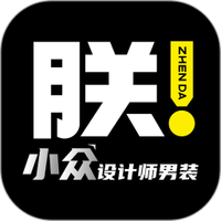 朕搭