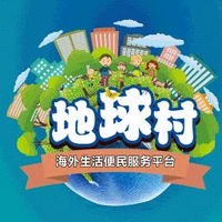 海外信息同城