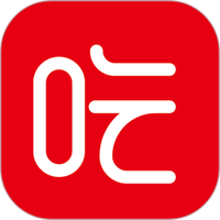 吃喝不愁