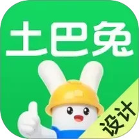 土巴兔装修设计