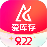 爱库存