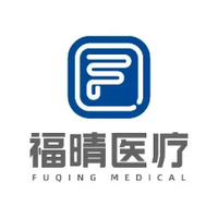 福晴医疗