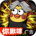 正义小法师