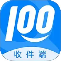 快递100收件端