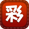 中国足彩网app