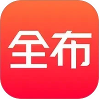 全布