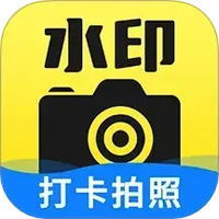 免费水印相机拍照打卡