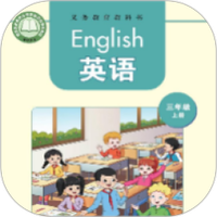 湘少英语点读