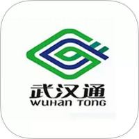 我的武汉通