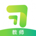 习习教师