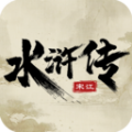 水浒宋江传