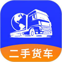 二手货车交易市场