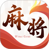 微乐四川麻将移动版