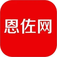 恩佐网