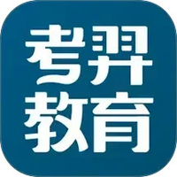 考羿教育