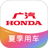 广汽本田