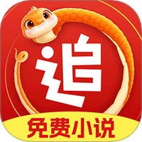 追书神器免费版