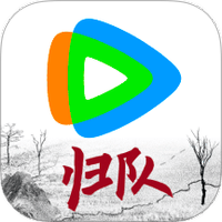 腾讯视频