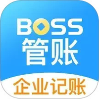 BOSS管账