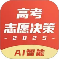 高考志愿决策