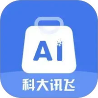 讯飞AI零售