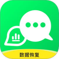 微聊天数据恢复大师